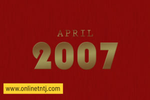 Read more about the article ஏகத்துவம் – ஏப்ரல் 2007
