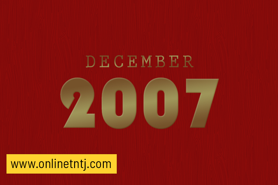 Read more about the article ஏகத்துவம் – டிசம்பர் 2007