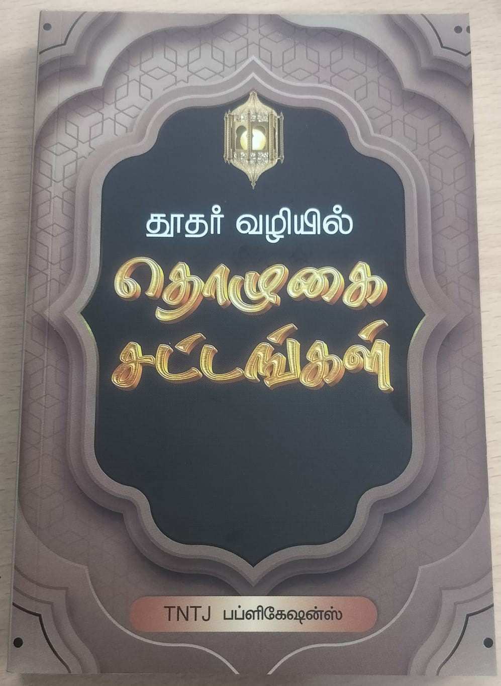 WhatsAppImage2025-10-25at14.59.21